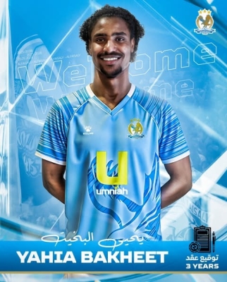 النادي الفيصلي يعلن عن انضمام أحمد العجارمة ويحيى البخيت
