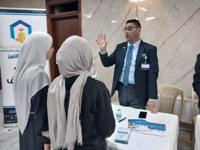 جامعة عمان العربية تشارك مدارس الاتحاد في فعالية يوم التحدث الوظيفي