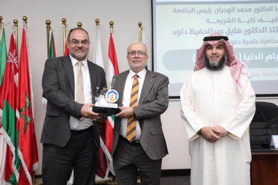 هايل داود يحاضر في جامعة عمان العربية حول فضل العشر الأوائل من ذي الحجة