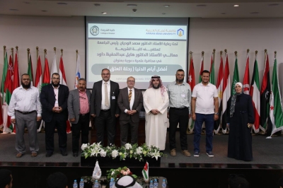 هايل داود يحاضر في جامعة عمان العربية حول فضل العشر الأوائل من ذي الحجة