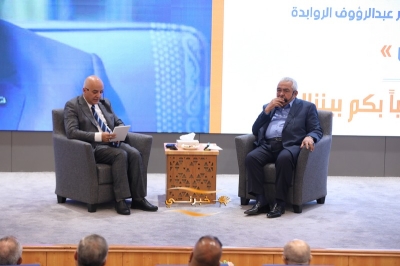 العلوم التطبيقية تستضيف دولة الدكتور عبدالرؤوف الروابدة في لقاء وطني نخَبي بعنوان 
