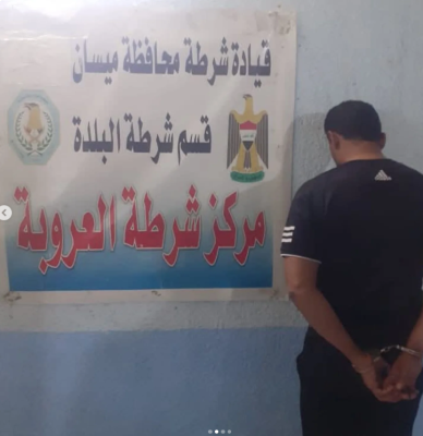 مقتل صيدلانية رفضت صرف دواء دون وصفة طبية في العراق