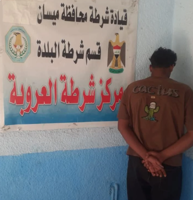 مقتل صيدلانية رفضت صرف دواء دون وصفة طبية في العراق