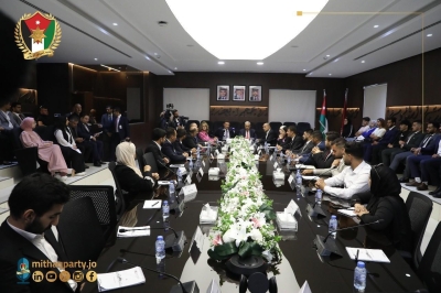 حزب الميثاق الوطني يشارك في تنظيم ملتقى البرلمانات والاتحادات الطلابية بجامعة الشرق الأوسط لتعزيز مشاركة الشباب بالحياة السياسية