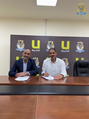 الفيصلي يختار الطاقم الفني لفريق كرة السلة