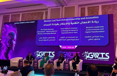 (عمان العربية) تشارك في قمة المرأة العالمية في التكنولوجيا والتحول الرقمي GWTS 2025