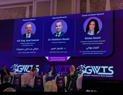 (عمان العربية) تشارك في قمة المرأة العالمية في التكنولوجيا والتحول الرقمي GWTS 2025