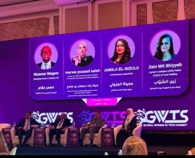 (عمان العربية) تشارك في قمة المرأة العالمية في التكنولوجيا والتحول الرقمي GWTS 2025