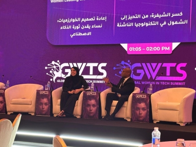 (عمان العربية) تشارك في قمة المرأة العالمية في التكنولوجيا والتحول الرقمي GWTS 2025