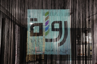 رئيس جامعة البترا يفتتح معرض (رواية) ويوم كلية العمارة والتصميم العلمي