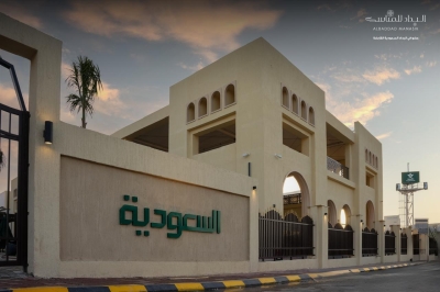 البداد للمناسك تشكر المملكة العربية السعودية وشركاءها على الثقة