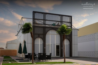 البداد للمناسك تشكر المملكة العربية السعودية وشركاءها على الثقة