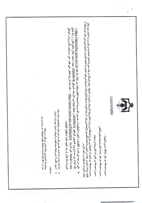 وزارة الطاقة تعلن عن وظائف شاغرة - تفاصيل