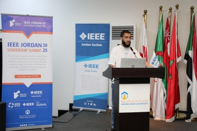 جامعة عمان العربية تستضيف قمة IEEE Jordan Leadership Summit 2025 للجامعات الأردنية