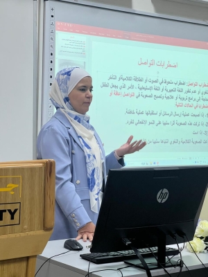 جامعة عمان العربية تنظم دورة تدريبية بعنوان (اضطرابات التواصل: اللغة والكلام)