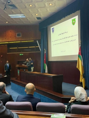 صيدلة (عمان العربية) تُشارك في ورشة عمل حول حماية الملكية الفكرية وتعزيز بيئة الابتكار في التعليم العالي