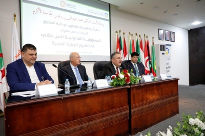 جامعة عمان العربية تنظم يومًا علميًا حول المسؤولية القانونية والمهنية للصيدلاني