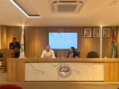 كلية الصيدلة في جامعة الزيتونة الأردنية تنظّم ورشة تدريبية حول الملكية الفكرية في القطاع الصيدلاني