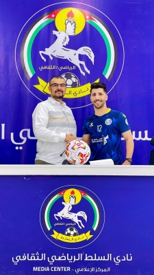 الرواشدة الى السلط