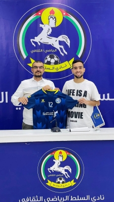 الرواشدة الى السلط