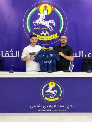 الرواشدة الى السلط