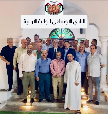 نادي الجالية الأردنية يكرّم الدكتور  كاشف زايد في أمسية وفاء بمسقط