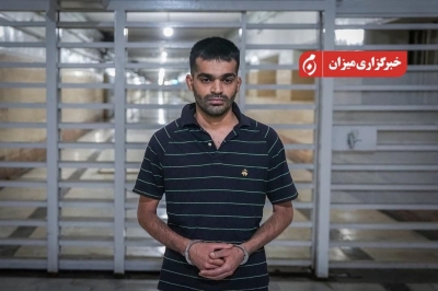 نهاية جاسوس الموساد في إيران... الإعدام لمنفذ المهام السيبرانية