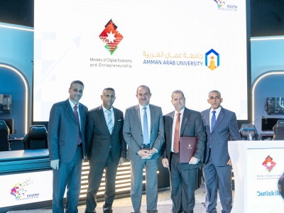 جامعة عمّان العربية توقّع اتفاقية مع وزارة الاقتصاد الرقمي والريادة لتنفيذ برنامج (التدريب في مكان العمل)