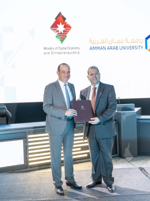 جامعة عمّان العربية توقّع اتفاقية مع وزارة الاقتصاد الرقمي والريادة لتنفيذ برنامج (التدريب في مكان العمل)