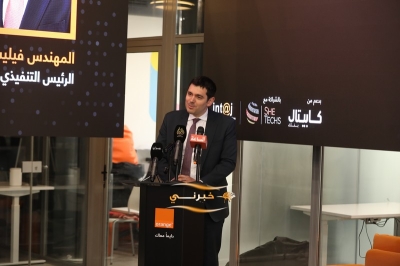 بدعم من كابيتال بنك .. أورنج الأردن تعلن أسماء الرياديات الفائزات بـ جائزة (ملهمة التغيير 2025)