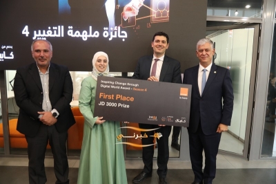 بدعم من كابيتال بنك .. أورنج الأردن تعلن أسماء الرياديات الفائزات بـ جائزة (ملهمة التغيير 2025)