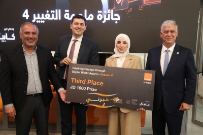 بدعم من كابيتال بنك .. أورنج الأردن تعلن أسماء الرياديات الفائزات بـ جائزة (ملهمة التغيير 2025)