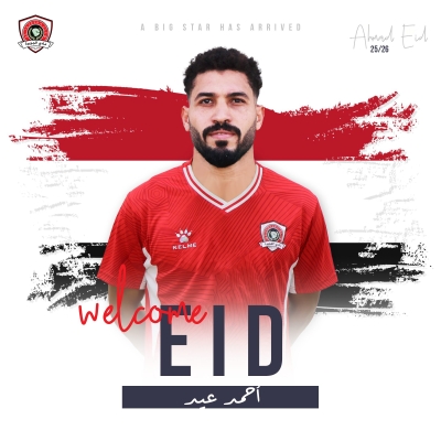 الجزيرة يضم المصريين نصير وعيد