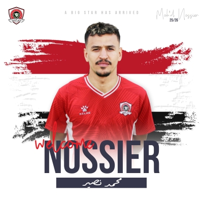 الجزيرة يضم المصريين نصير وعيد