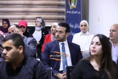 الميثاق الوطني ينظم ندوة حوارية حول التحليل الاستراتيجي الإقليمي والتطورات العسكرية المعاصرة