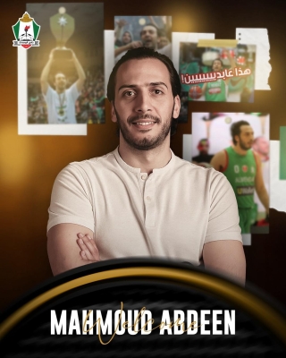 عابدين يعود للوحدات مدربا لفريق السلة