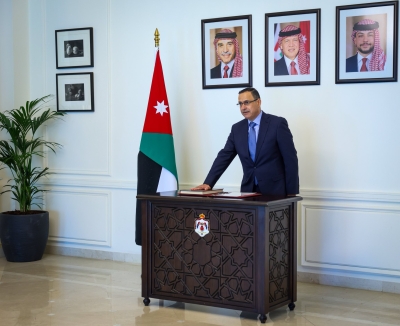 اعضاء مجلس سلطة العقبة يؤدون القسم - صور