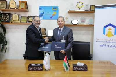 عمان العربية وأكاديمية خط الذكاء للتدريب توقعان اتفاقية تعاون مشترك