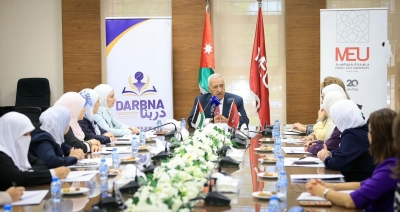 جامعة الشرق الأوسط وملتقى البرلمانيات الأردنيات يعقدان جلسة حوارية حول التمكين الاقتصادي للمرأة