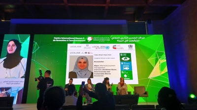 حلا غازي تمثل الأردن في مؤتمر الأمم المتحدة للتغير المناخي – الرباط 2025