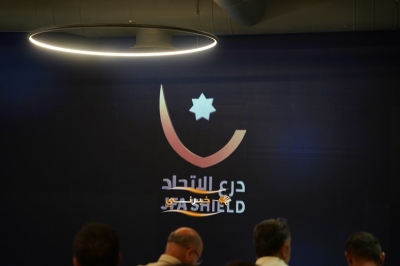 سحب قرعة بطولتي درع الاتحاد والدوري الأردني للمحترفين CFI