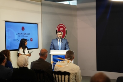 سحب قرعة بطولتي درع الاتحاد والدوري الأردني للمحترفين CFI