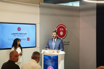 سحب قرعة بطولتي درع الاتحاد والدوري الأردني للمحترفين CFI