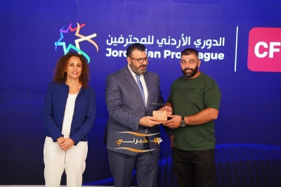 سحب قرعة بطولتي درع الاتحاد والدوري الأردني للمحترفين CFI