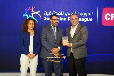 سحب قرعة بطولتي درع الاتحاد والدوري الأردني للمحترفين CFI