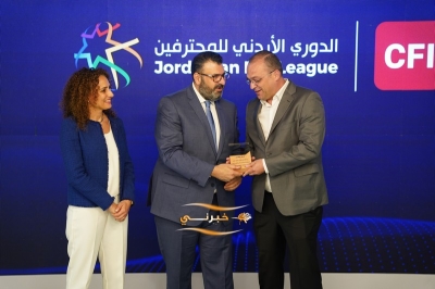 سحب قرعة بطولتي درع الاتحاد والدوري الأردني للمحترفين CFI