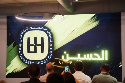 سحب قرعة بطولتي درع الاتحاد والدوري الأردني للمحترفين CFI