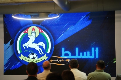 سحب قرعة بطولتي درع الاتحاد والدوري الأردني للمحترفين CFI