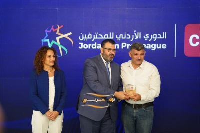 سحب قرعة بطولتي درع الاتحاد والدوري الأردني للمحترفين CFI