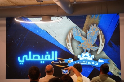 سحب قرعة بطولتي درع الاتحاد والدوري الأردني للمحترفين CFI